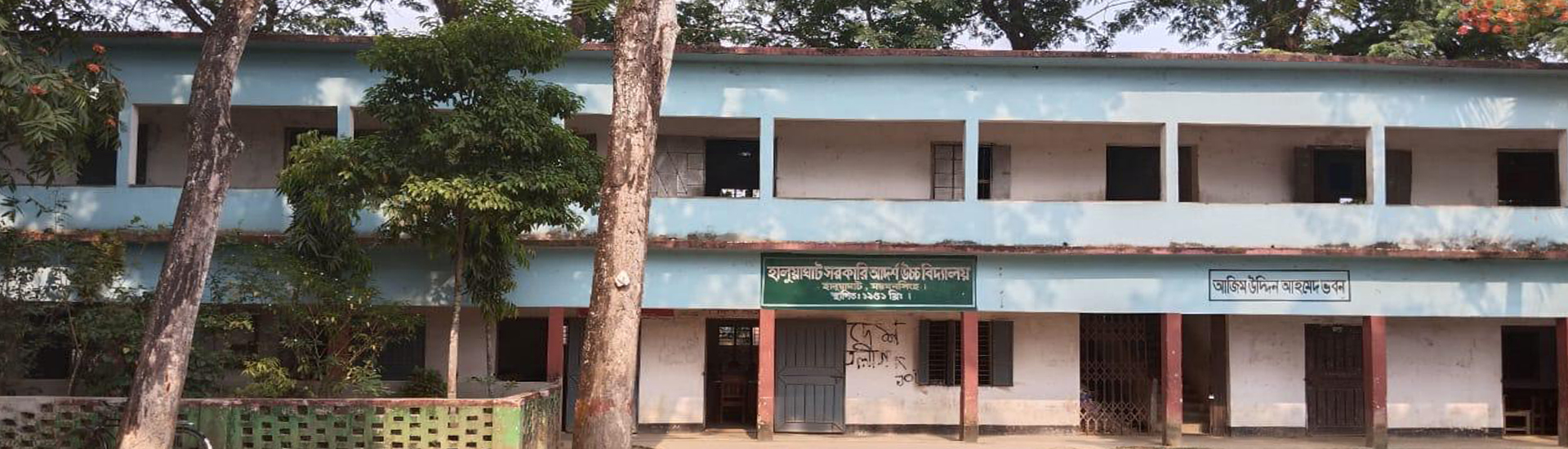 প্রতিষ্ঠান পরিচিতি